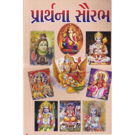 Prarthana Saurabh