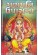 Shri Ganpati Upasana
