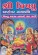 Shri Vishnu Ashtottar Namavali