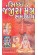 Siddha Janjira Mantra Samuchchay