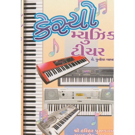 Easy Organ Yane Kesyo Music Teacher