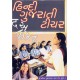 Hindi Gujarati Teacher