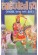 Ramdev Pir Ni Katha