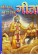 Shrimad Bhagvad Geeta