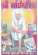 Shri Sai Charitra