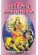 Shakti Smarananjali