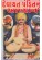 Devayat Pandit Nu Akhyan