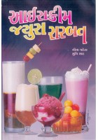 Icecream Juice Sarbat