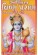 Sankshipta Vishnu Puran
