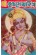 Shri Krishna Charitra