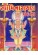 Shri Swaminarayan Vandana