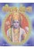 Shri Ram Vandana