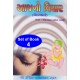 Aajano Vichar (5 Books)