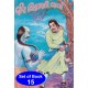 Vikram Charitra (15 Books)