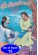 Vikram Charitra (15 Books)
