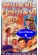 Chakram Na Pustako (8 Books)