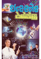 Internet Technology