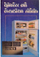 Refrigerator Ane Aircondition Mechanic