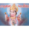 Hanuman Chalisa