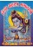 Shiv Sahastra Namavali (Pocket)