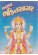 Asal Bhakti Sagar
