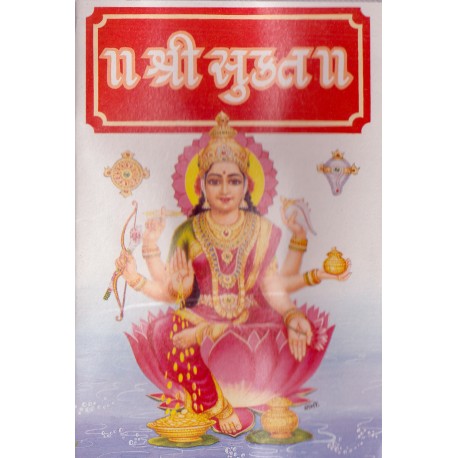 Shri Suktam