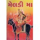 Meladi Maa