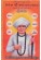 Bhakt Shri Jalaram Bapa Vrat