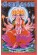 Shri Gayatri Vrat Katha