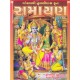 Tulsi Ramayan