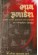 Bhav Faladesh