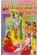 Purushottam Mas Ni Punyakatha
