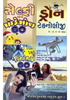 1-Selfie & Pokemon Go, 2-Drone Technology